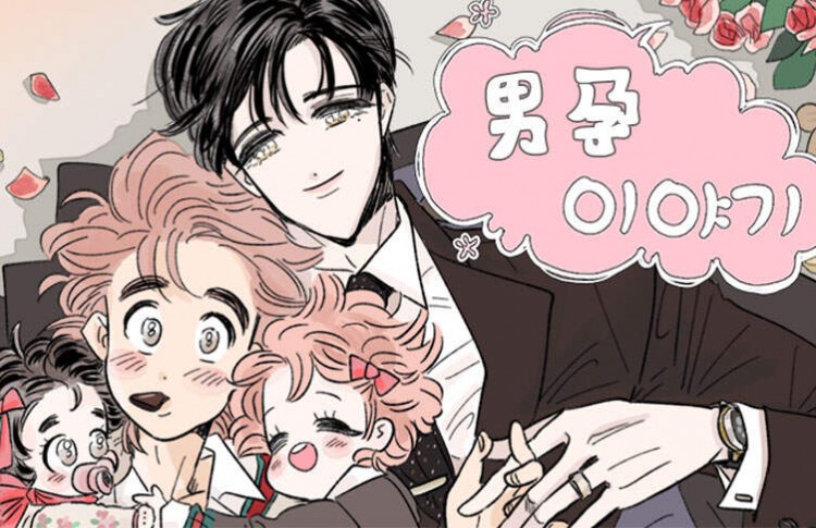 男孕一家四口荞麦花开_banner