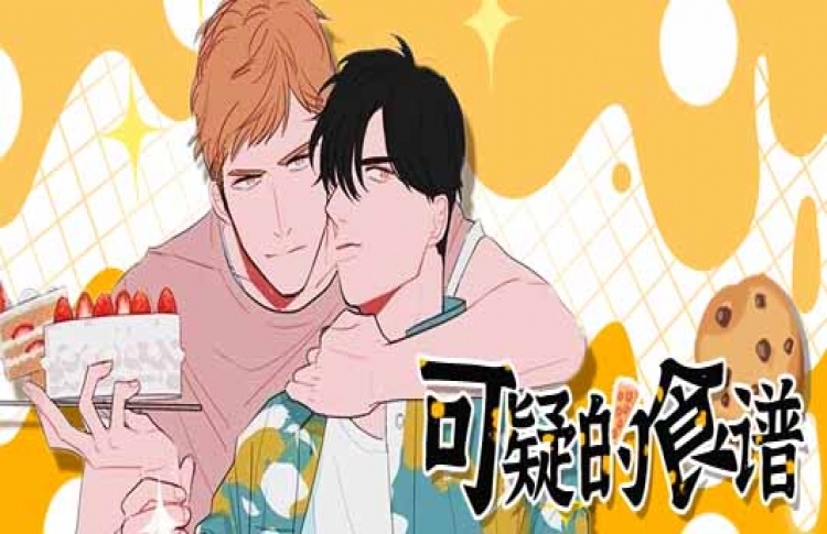 可疑的美容院的介绍_banner