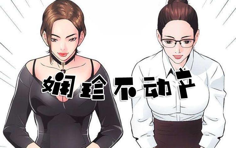 娴珍不动产_banner