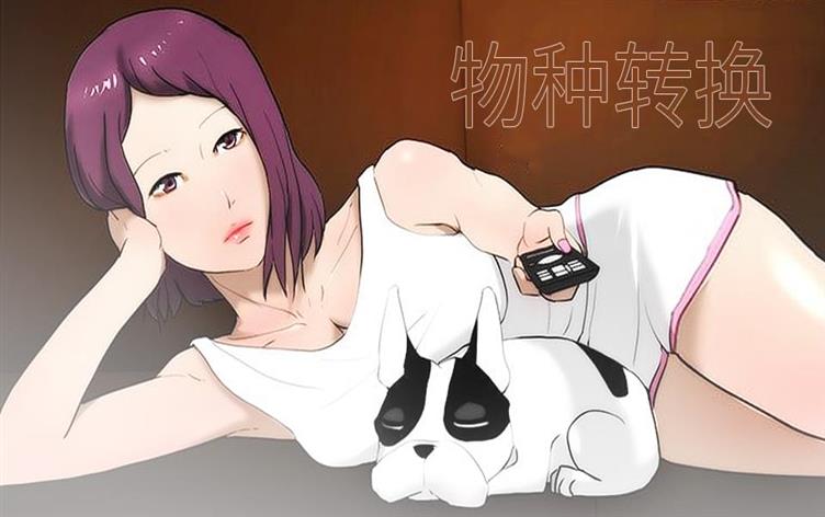 物种起源漫画免费完整版下拉式_banner