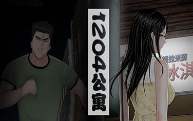 1204公寓漫画最新章节_banner