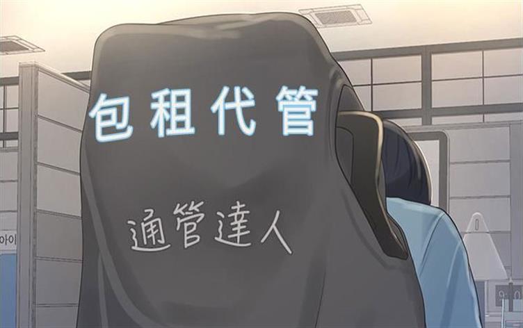 水电工是什么专业_banner