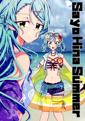 Sayo Hina Summer 