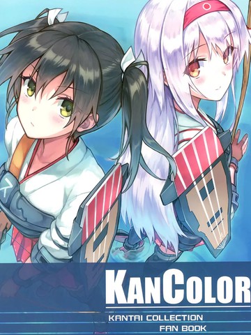 KANCOLOR