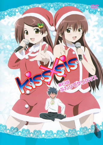 kissxsis_banner