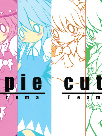 cutie pie _banner