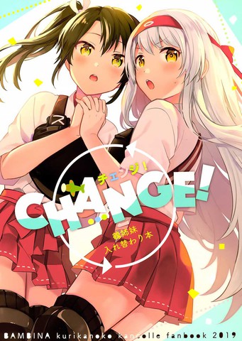 CHANGE!_banner