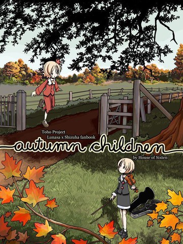 Autumn Children_banner