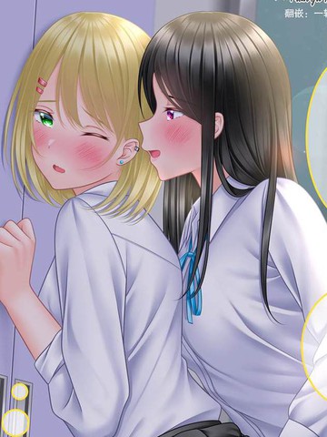 即堕百合