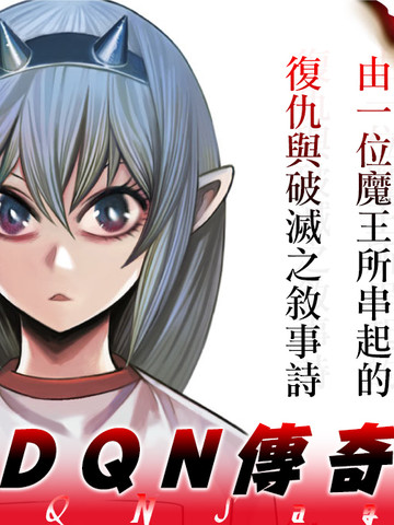 dqn是什么_banner