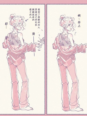 女人早上的心情说说_banner