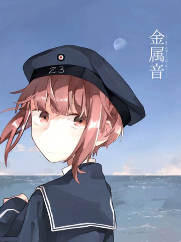 金属音乐是什么意思_banner