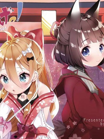 巫女变身_banner