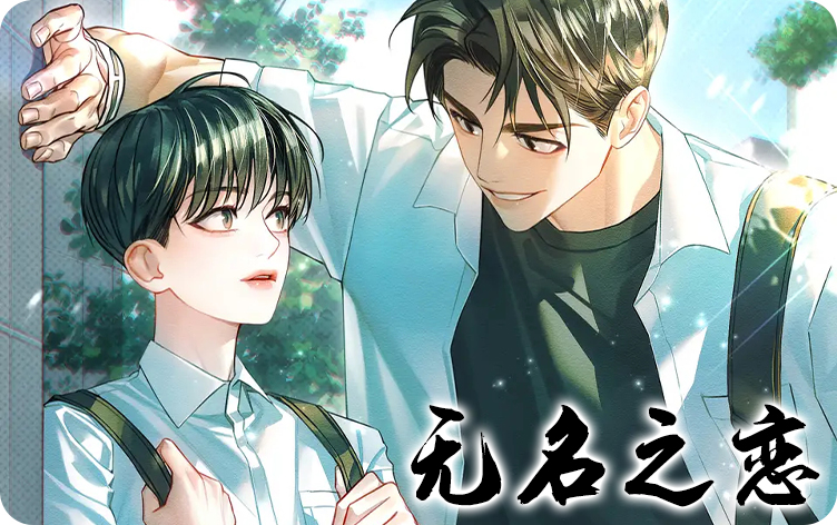 无云之恋_banner