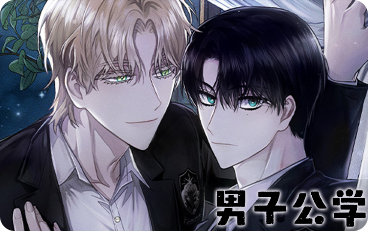 男子公墓守孝_banner