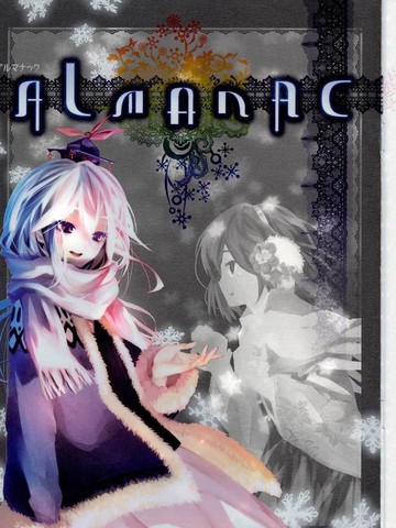 ALMANAC_banner