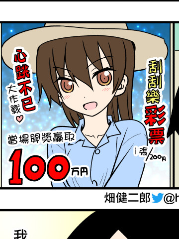 相识100天结婚_banner