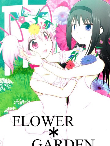 FLOWER GARDEN_banner