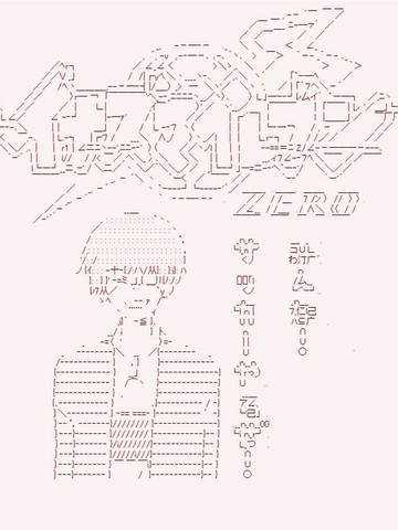 闪电十一人ZERO