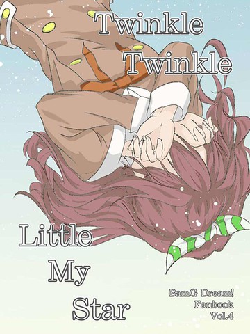 Twinkle Twinkle Lttle My Star